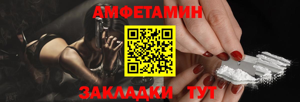 Учалы  АМФ Розовый  Вход с VPN 