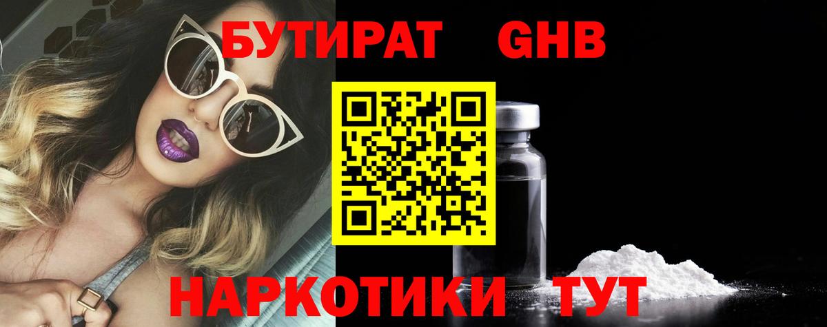 Меф Учалы