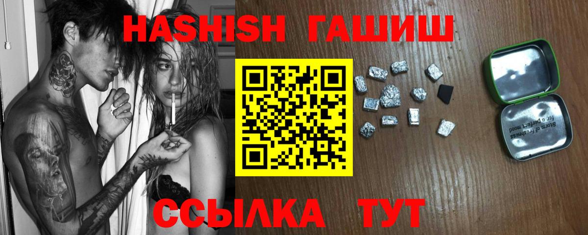 Гашиш Изолятор  Гашиш ice o lator  Учалы  Вход с VPN 