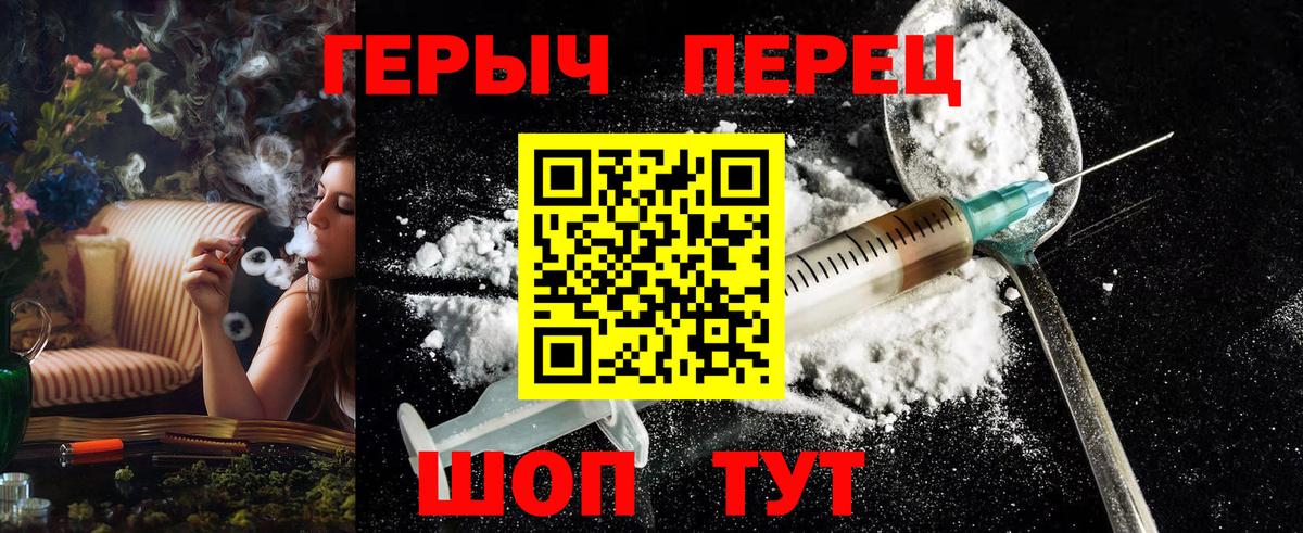 ГЕРОИН Афган Учалы