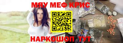 кристаллы Можайск