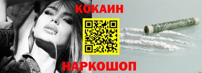кристаллы Можайск