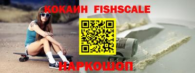 кристаллы Можайск