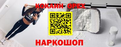 ALPHA PVP Можга