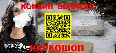 кристаллы Можайск