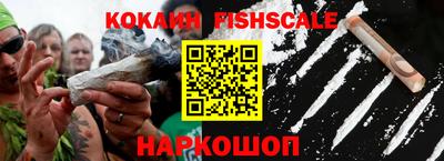 MESCALINE Моздок