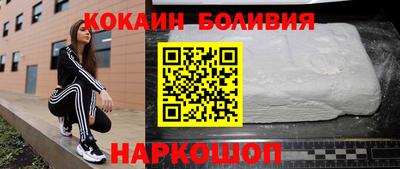кристаллы Можайск