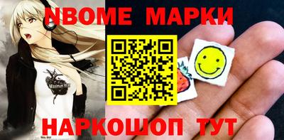 MESCALINE Моздок