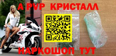 MESCALINE Моздок