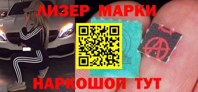 кристаллы Можайск