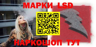 кристаллы Можайск