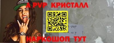 ALPHA PVP Можга