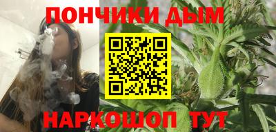 кристаллы Можайск