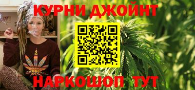 кристаллы Можайск
