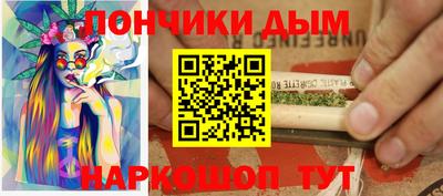 кристаллы Можайск