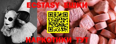 кристаллы Можайск