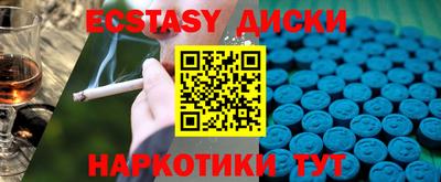 MESCALINE Моздок