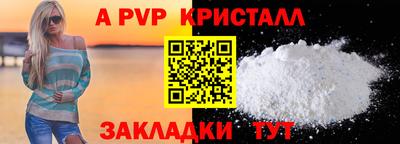 кристаллы Можайск