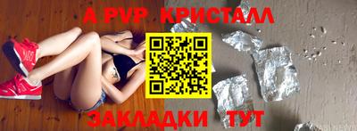 ALPHA PVP Можга