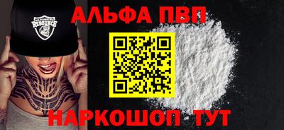 MESCALINE Моздок