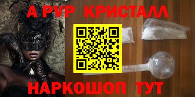 ALPHA PVP Можга