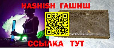 кристаллы Можайск