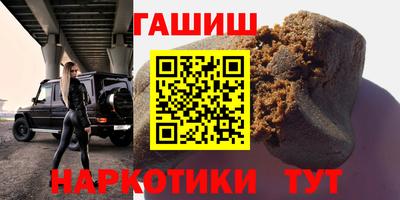 кристаллы Можайск