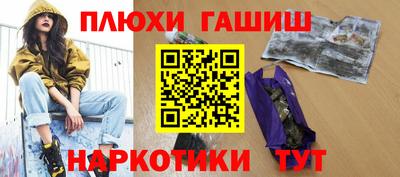 кристаллы Можайск