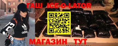 кристаллы Можайск