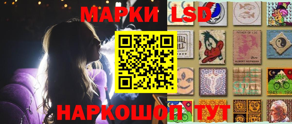 Учалы  Лсд 25 экстази  Вход с VPN  ЛСД экстази ecstasy 