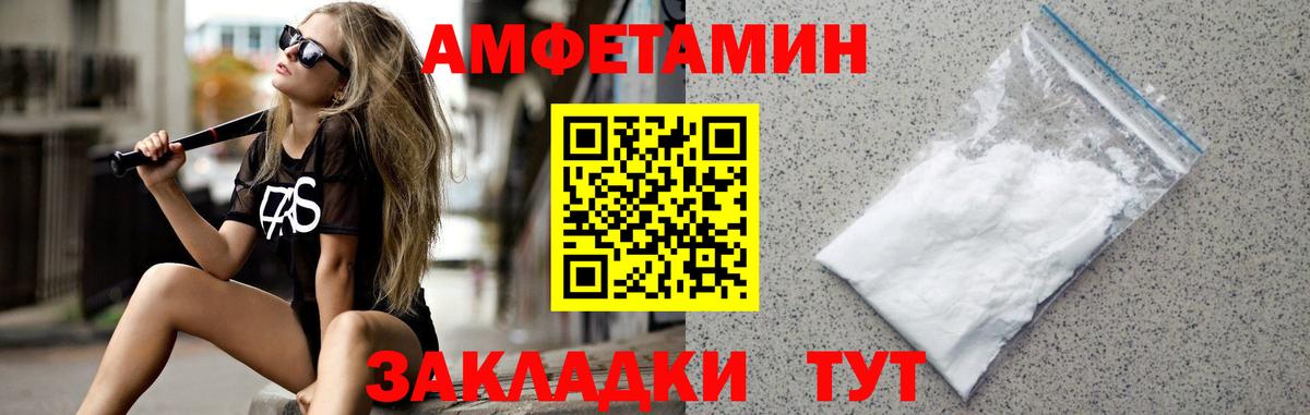Первитин витя  Вход с VPN  Учалы 