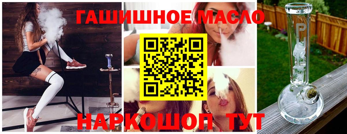 Дистиллят ТГК Wax Учалы