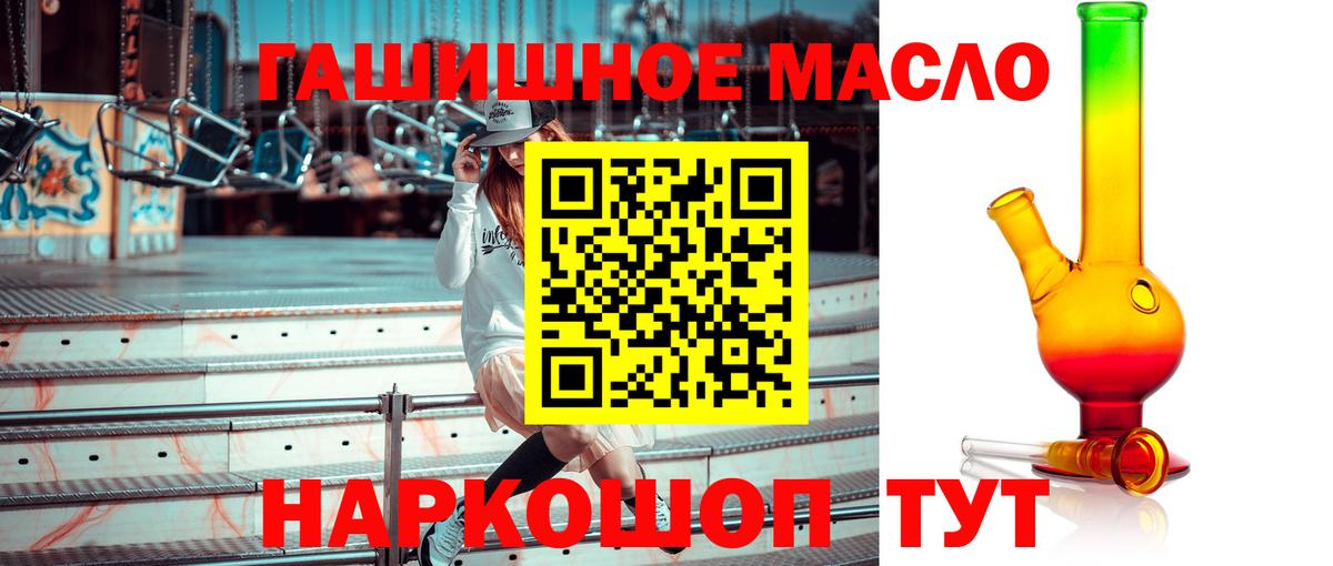   рабочий сайт  Вход с VPN  Учалы  Дистиллят ТГК Wax 