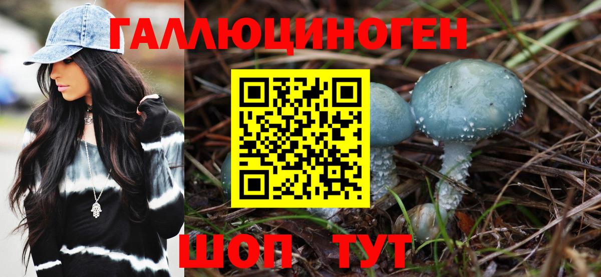 Галлюциногенные грибы Magic Shrooms  Вход с VPN  Псилоцибиновые грибы мухоморы  Учалы 