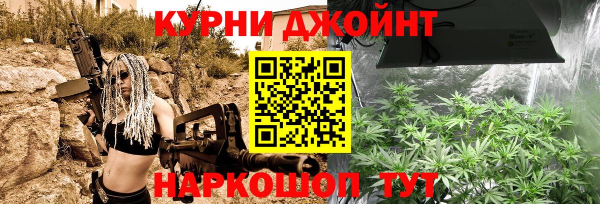 Учалы  КОКАИН  Вход с VPN  МЕФ   ГАШИШ  МДМА  Марихуана  A PVP СК кристаллы  ЭКСТАЗИ 